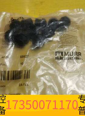 华泰穆尔MURR 塑料螺母3858627议价