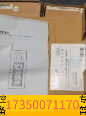 华泰D7-YDC30 D1-XDC20 DM-SZDC20/ZD