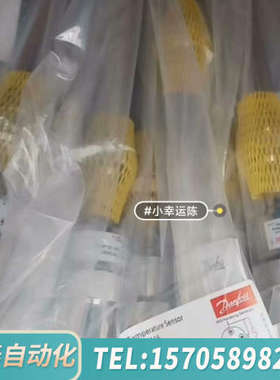 华泰丹佛斯温度传感器084Z8156，原厂件议价……