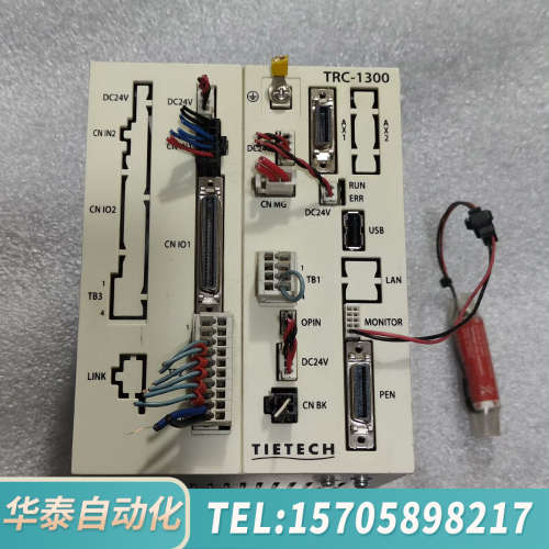 华泰TIETECH泰志达控制器 TRC-1300-1S 实
