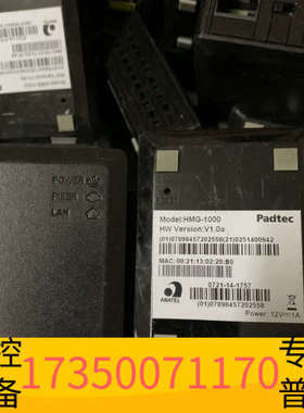 华泰padtec 光纤收发器  HMG-1000 光纤 千兆 收
