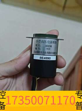 华泰CC238滨淞HAMAMATSU光电倍增管座议价