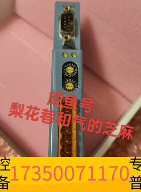 华泰贝加莱IF672，欢迎，快递默认，价