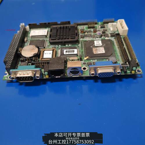 华泰PCM-5825FREV.A3寸
