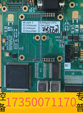 华泰Softing CAN-AC2-PCI通讯卡，V1.01版本