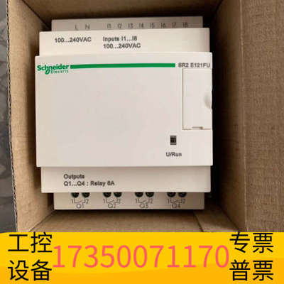 华泰逻辑控制器 SR2 E121FU 原产地：法国