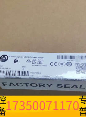 华泰1756-PB75，AB模块，ControlLogi