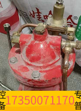 华泰减压阀DN80减压阀 PN16 QT450 带铜管接口 红色