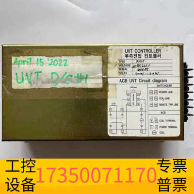 华泰UVT+CONTRONLLER+UVT控制器+IANS-T