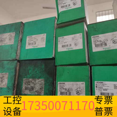 华泰LRD4369热过载继电器适配于LC1D115-170