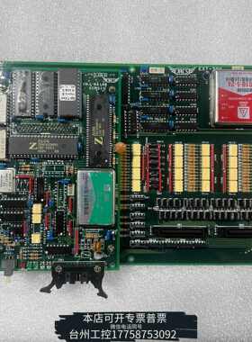 华泰JRCS EXT-300工业控制扩展板，带Z80处理器议价
