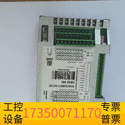 华泰3HAC025917-001/00 DSQC652 ABB机