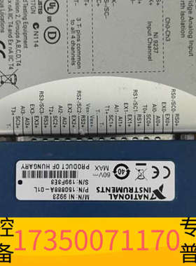 华泰 NI9242  NI9244OK，新