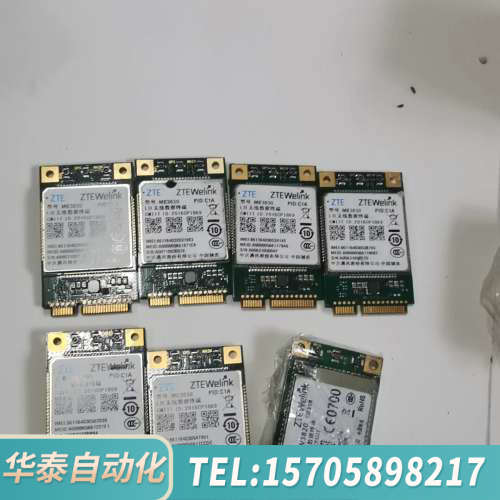 华泰ME3630 C1A  全网通 4G模块ME3630