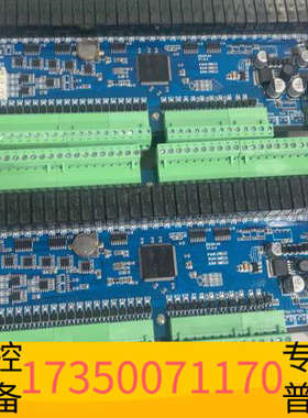 华泰国产工控板ZK2N-64，蓝色PCB主板，带绿色接线端子！功
