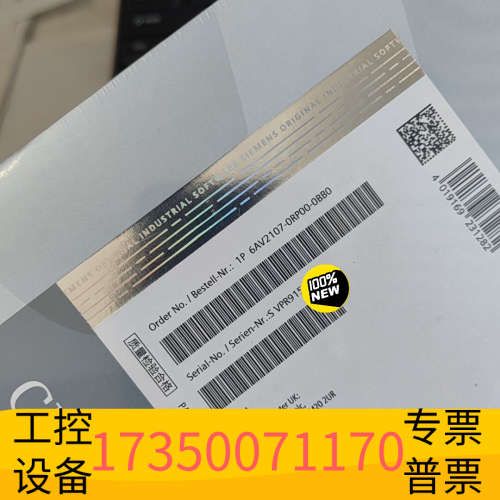 华泰6AV2107-0RP00-0BB0，