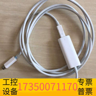 华泰一套雷电3转2带线，Thunderbolt3转2，