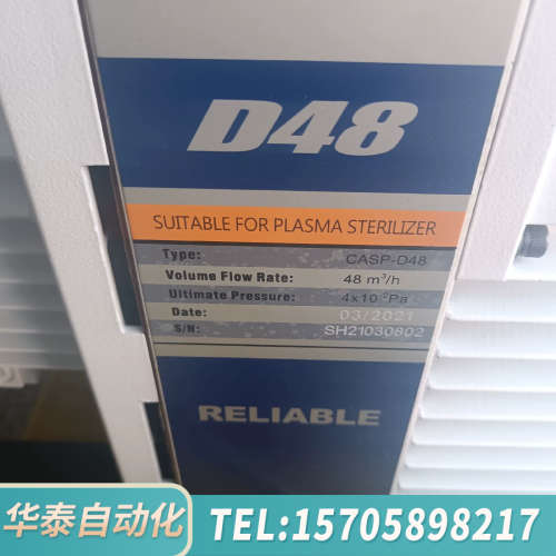 华泰凯斯普真空泵CASP一D48，380电压  ，，