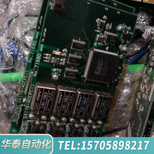 华泰CONTEC DA116-4C(PCI) NO.7168D