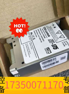 华泰【TDK-Lambda NV-175电源模块】，型号