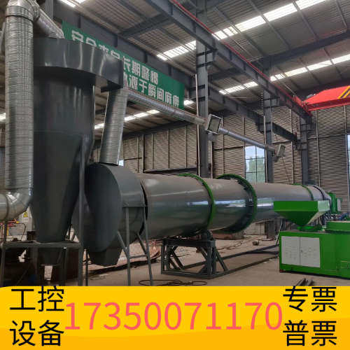 华泰滚筒烘干机生产线，滚筒烘干机(rattler-dryingm