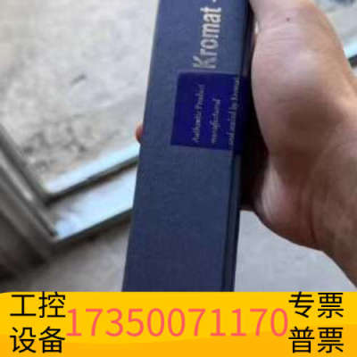 华泰【亲水柱】kromat Universil AQ-C18液相