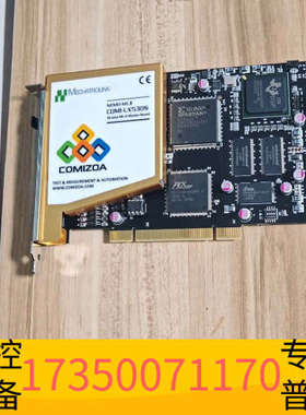 华泰COMI-LX5305 NEM01 Base Board V