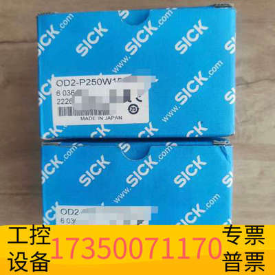 华泰GSE2F-P1151施克 SICK 传感器 货号10954
