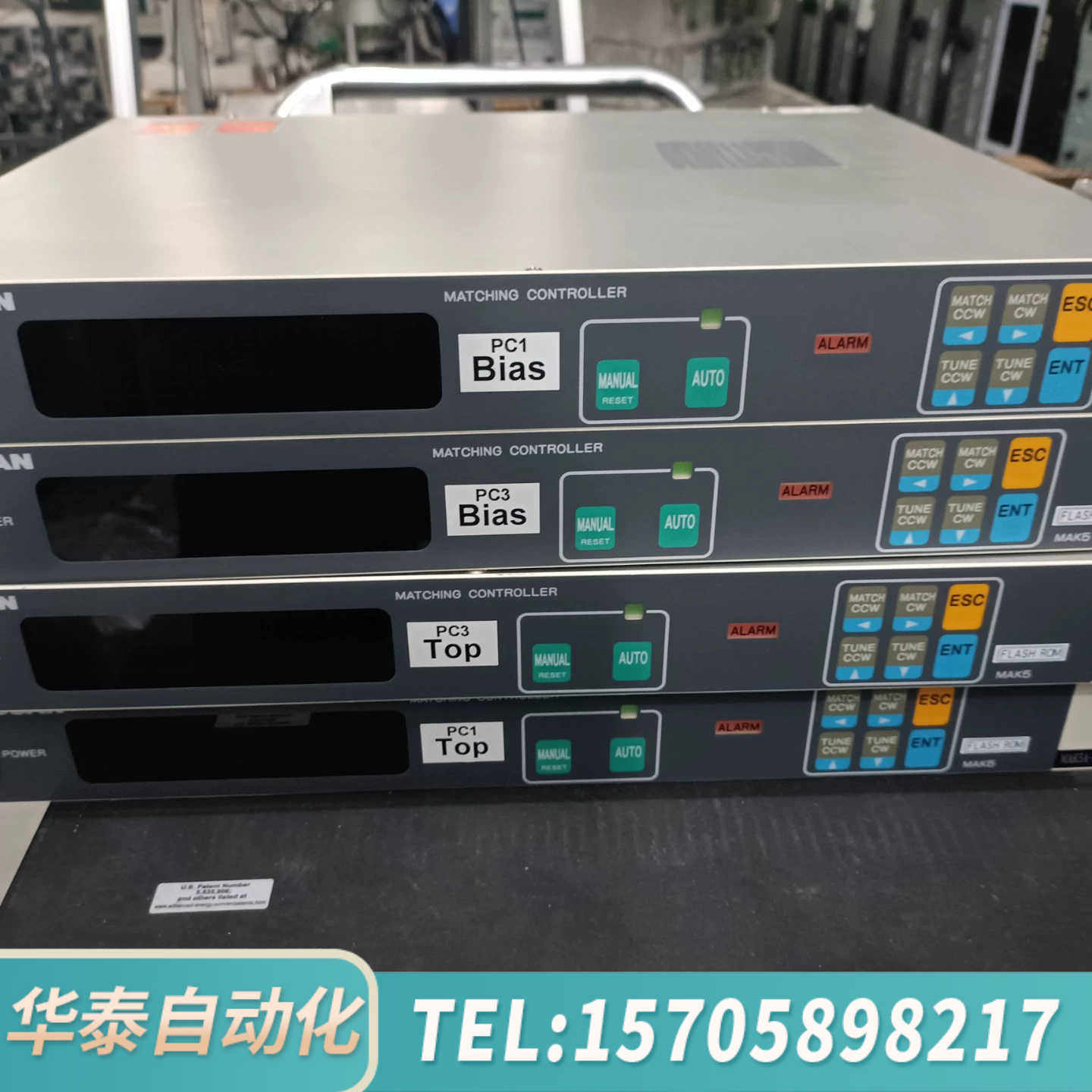 华泰KYOSAN京三射频电源匹配器控制器，型号MAK5A-PS2