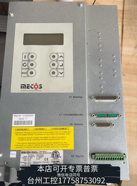 华泰通快变频器+MECOS+IMC15+BG10837-04NE议价