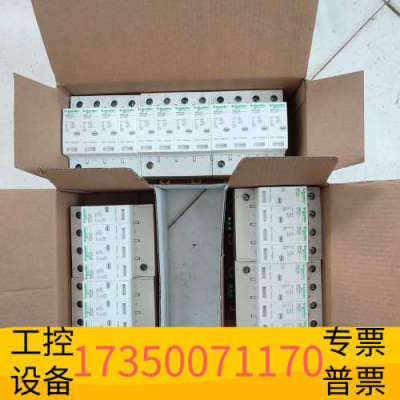 华泰IPRU浪涌保护器4P20KA和4P40KA。