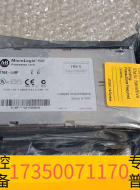 华泰ABMicroLogix 1500处理器模块，型号1