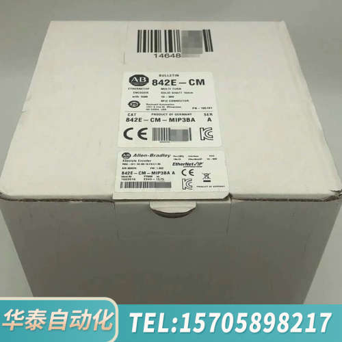 华泰AB编码器842E-CM-MIP1BA