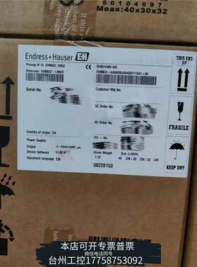 华泰E+H，电磁流量计，5WBB32-AADADBJA0AQD211AA1+AK议价