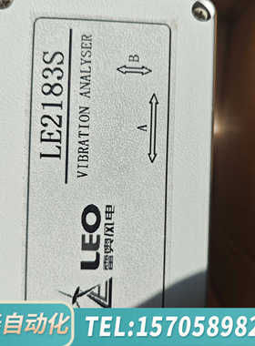 华泰出这款LEO品牌LE2183 -s 振动分析仪采用了灰色外
