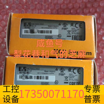 华泰X67DO1332  贝加莱PLC，支持