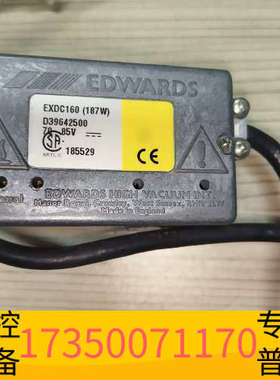 华泰爱德华分子泵驱动器，EXDC160(187W)