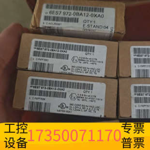 华泰SIMATIC 型号6ES7 972 DP总线接头