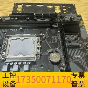 华泰主板H610主板昂达H610E-B主板，支持13代正议价
