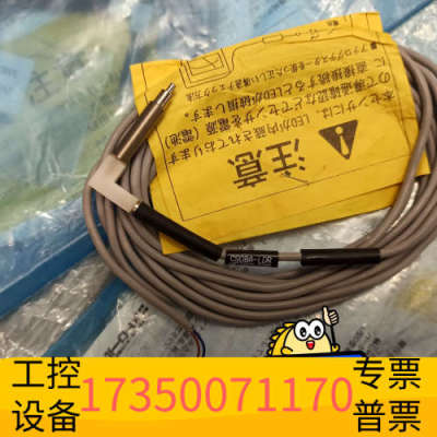 华泰CS08A-LDR  METR0L038