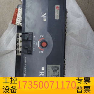 63.2CBR 华泰双电源自动转换开关WATSNA