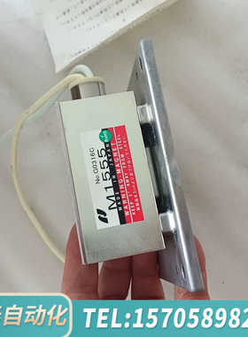 华泰M1555 磁控管，原厂件，盒，议价邮，需
