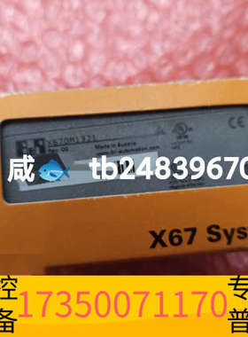 华泰X67DM1321 贝加莱模块，，欢迎库