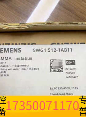 华泰GAMMA instabus二位执行器，型号5WG1