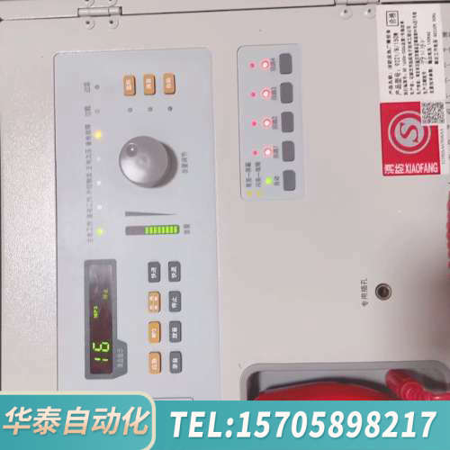 华泰凯拓消防应急广播设备9221/B/150W，本机适用于：北大