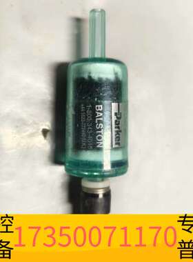华泰 ParkerBalston过滤器 空气站过滤器，1议价