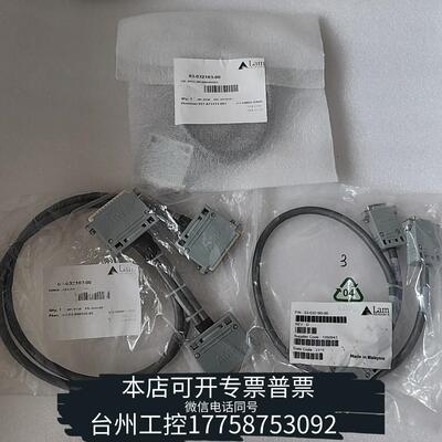 华泰LAM连接器线03-216议