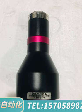 华泰视清双远心镜头 DTCM230-42高精度0.271倍支持2