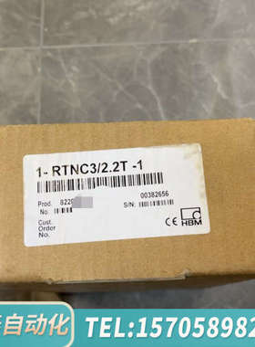 华泰【出手】【HBM称重传感器】【型号：1-RTNC3/2.2T