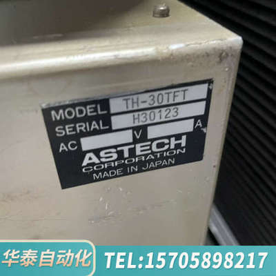 华泰ASTECH匹配器，型号TH-30TFT，制造，